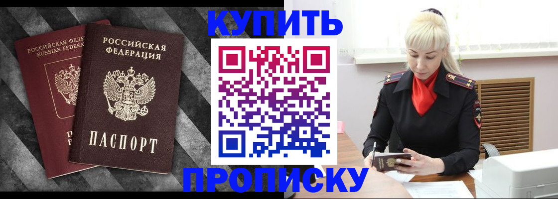 где прописаться в Лодейном Поле