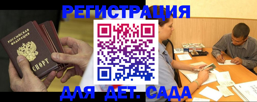 временная регистрация законно в Лодейном Поле