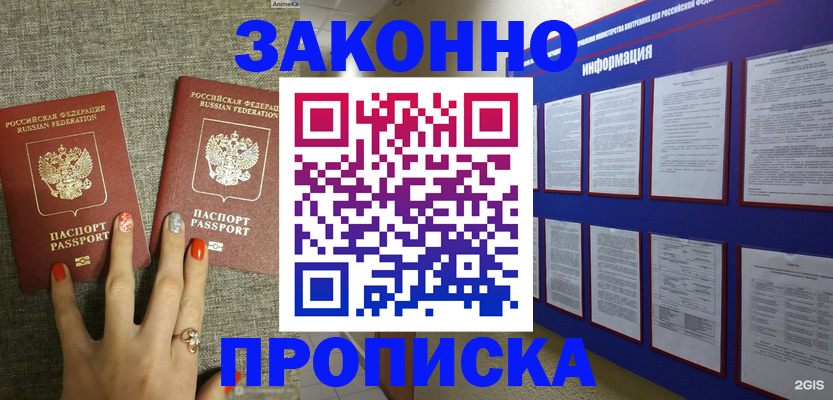 найти адрес прописки в Лодейном Поле